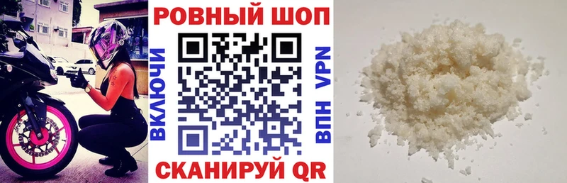 Купить Кокаин  Меф мяу мяу  ГАШИШ  Alpha-PVP  Псилоцибиновые грибы  Марихуана  Курганинск
