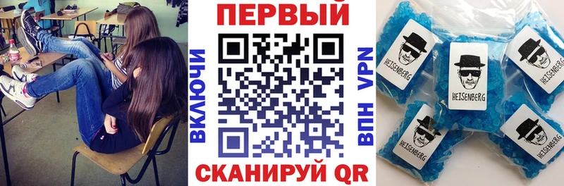 Купить закладки Курганинск АМФЕТАМИН 97%