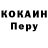 Альфа ПВП Соль TheMr Fox