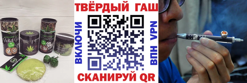 Купить  Курганинск  Еда ТГК конопля 