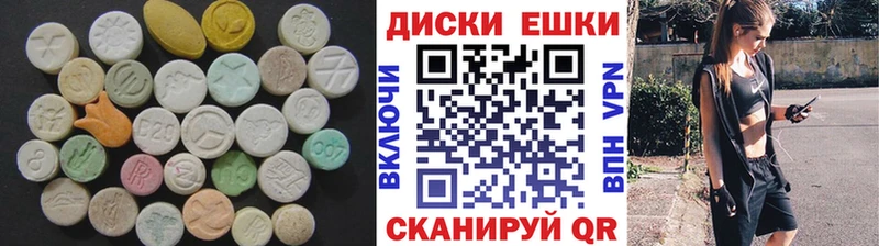 Купить  Курганинск  Экстази VHQ 