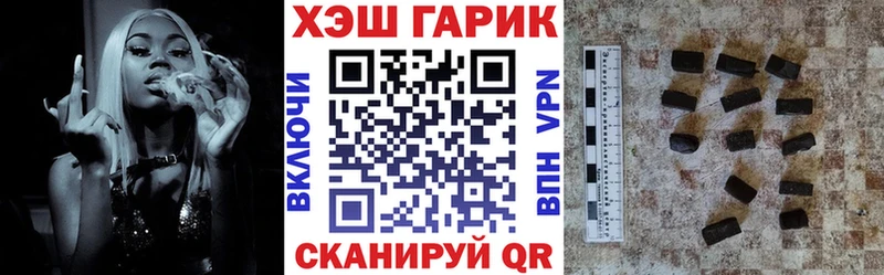 Купить  Курганинск  ГАШИШ hashish 