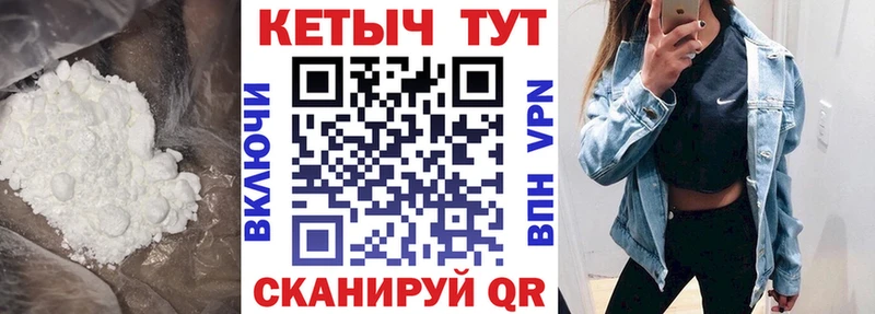 Кетамин ketamine  Купить где  Курганинск 