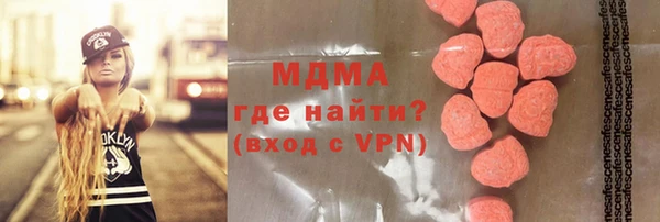 бутик Инсар