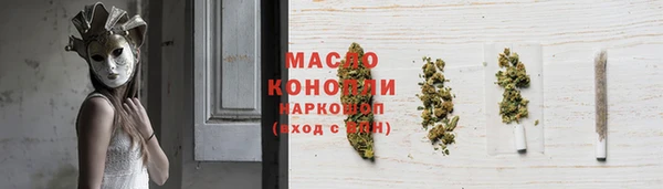 прущие грибы Иннополис