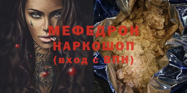 прущие грибы Иннополис