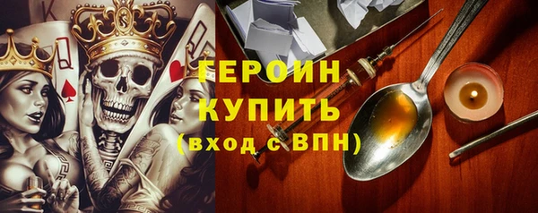 прущие грибы Иннополис