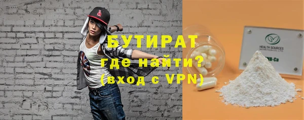 бутик Инсар