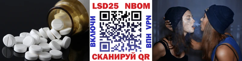 Лсд 25 экстази кислота Купить закладки Курганинск