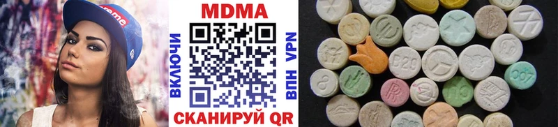 MDMA Molly  Купить  Курганинск 