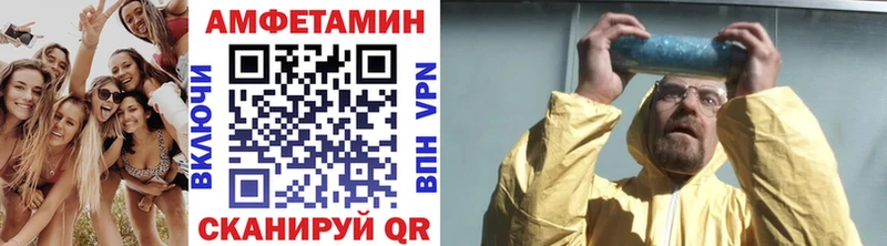 Метамфетамин витя  Купить закладки  Курганинск 