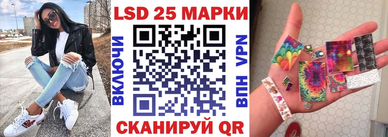 Купить где  Курганинск  Марки NBOMe 1500мкг 