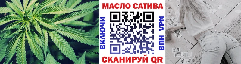 Дистиллят ТГК THC oil  Купить  Курганинск 