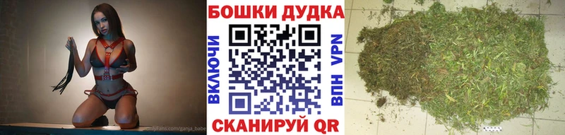 Купить Курганинск Шишки марихуана Bruce Banner